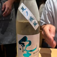紀土