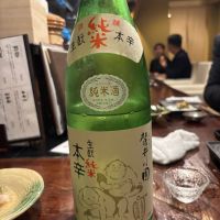
            麓井（フモトヰ）_
            ケントさん