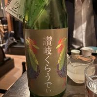 讃岐くらうでぃ