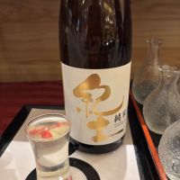 紀土のレビュー by_ケント