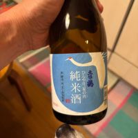 土佐鶴