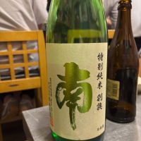 
            南_
            ケントさん