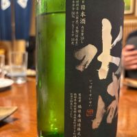 一白水成のレビュー by_ケント