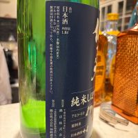 仁勇のレビュー by_ケント