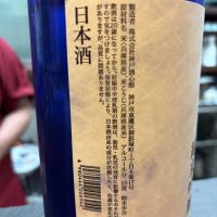 福寿のレビュー by_ケント