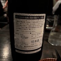 磯自慢のレビュー by_ケント