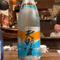 天野酒