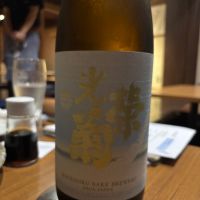 光栄菊