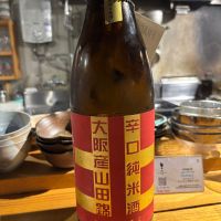 しょうのさと 北シリーズ