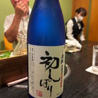 老松のレビュー by_ケント