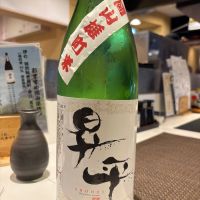 極聖