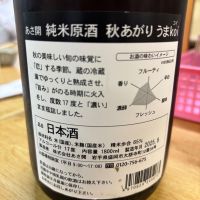 あさ開のレビュー by_ケント