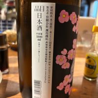 美丈夫のレビュー by_ケント