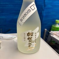 石川県の酒