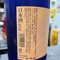 福寿のレビュー by_ケント