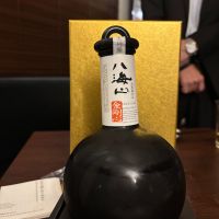 八海山