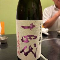 山形県の酒