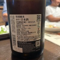 南部美人のレビュー by_ケント