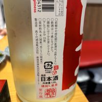 高千代のレビュー by_ケント