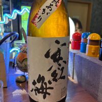 寒紅梅のレビュー by_ケント