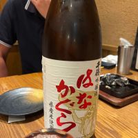 はなかぐら