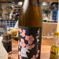 美丈夫のレビュー by_ケント