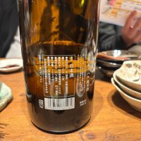 春霞のレビュー by_ケント