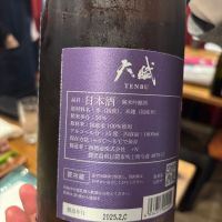 天賦のレビュー by_ケント