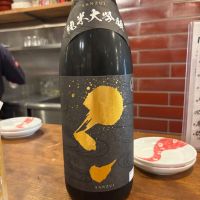 さんずい