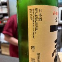 福寿のレビュー by_ケント