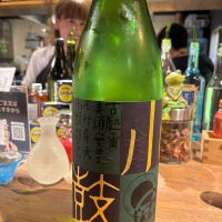 兵庫県の酒