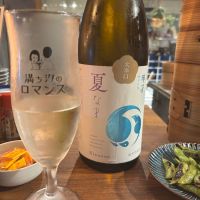 甲子