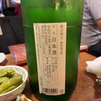 夜の帝王のレビュー by_ケント