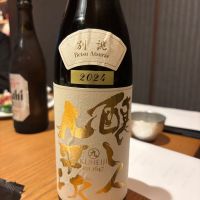 醸し人九平次