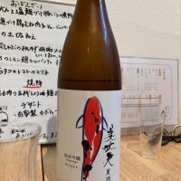 美丈夫