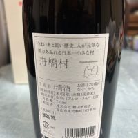 満寿泉のレビュー by_ケント