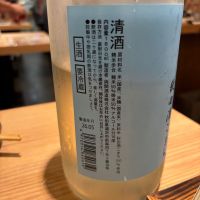翠玉のレビュー by_ケント
