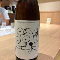 諏訪泉