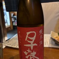 三重県の酒