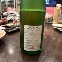 初亀のレビュー by_ケント