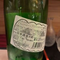 尾瀬の雪どけのレビュー by_ケント