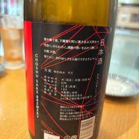 天美のレビュー by_ケント