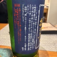 三百年の掟やぶりのレビュー by_ケント