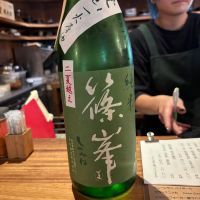 篠峯