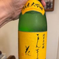 まんさくの花