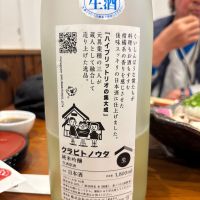 蔵人の詩のレビュー by_ケント