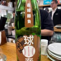 来福のレビュー by_ケント