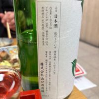 庭のうぐいすのレビュー by_ケント