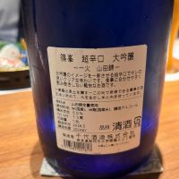篠峯のレビュー by_ケント