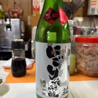 人気一のレビュー by_ケント